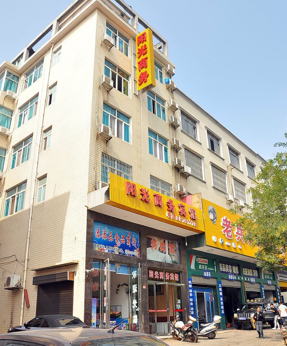 宁乡阳光宾馆