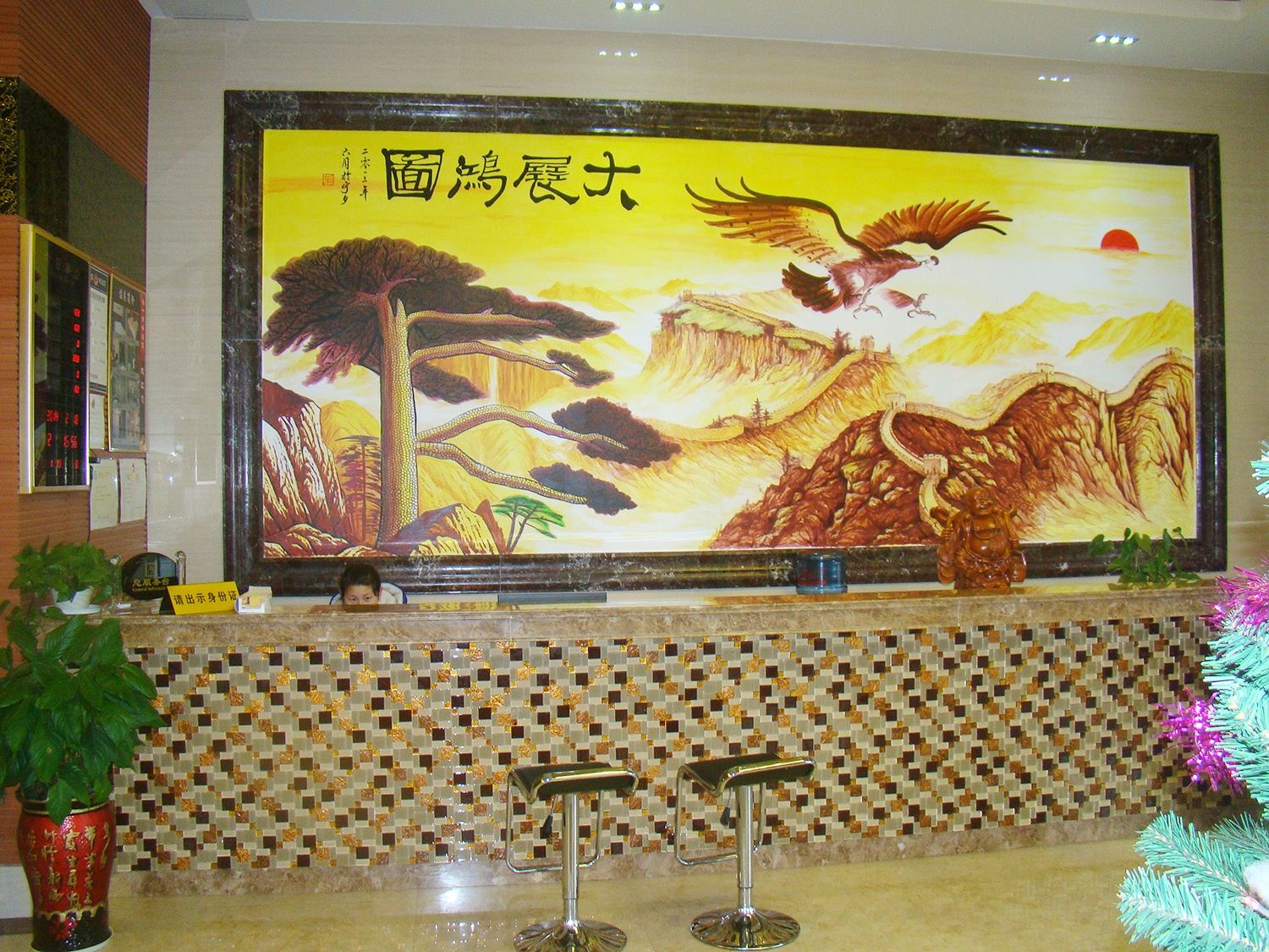 公共区域