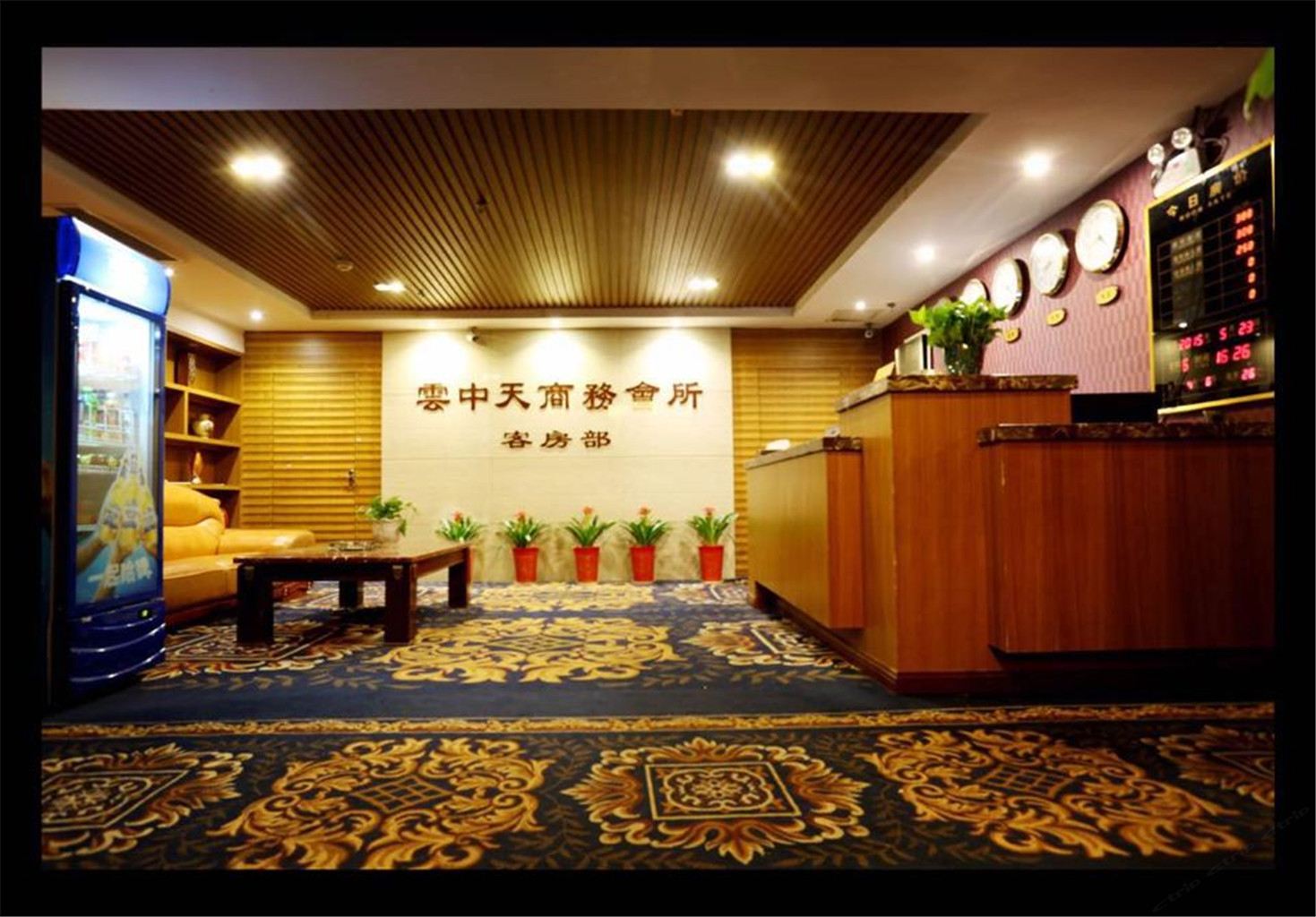 公共区域