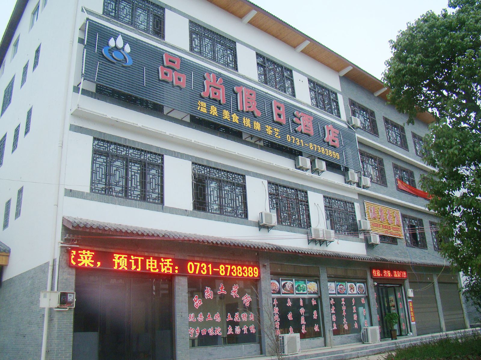 外观