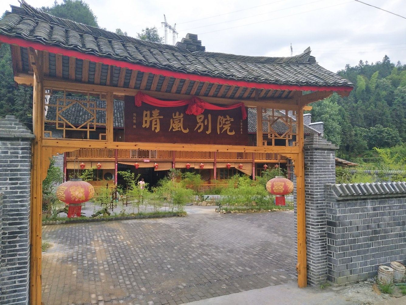 其他