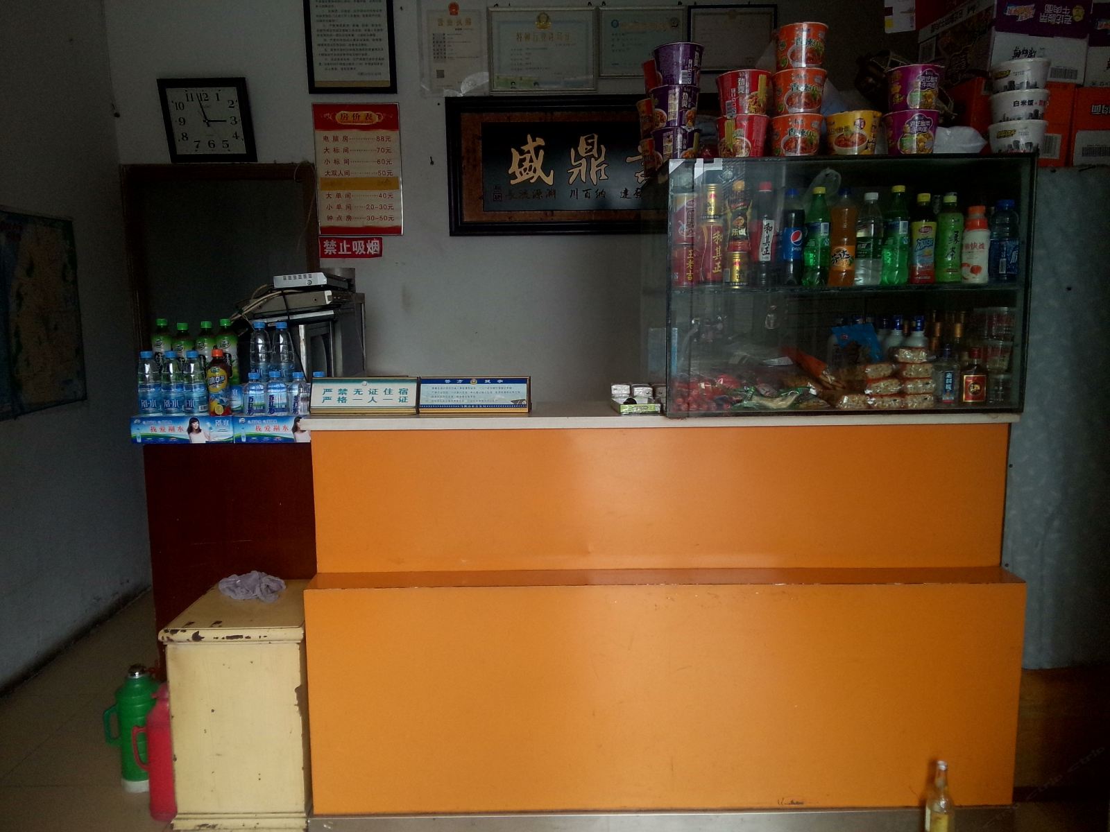 公共区域
