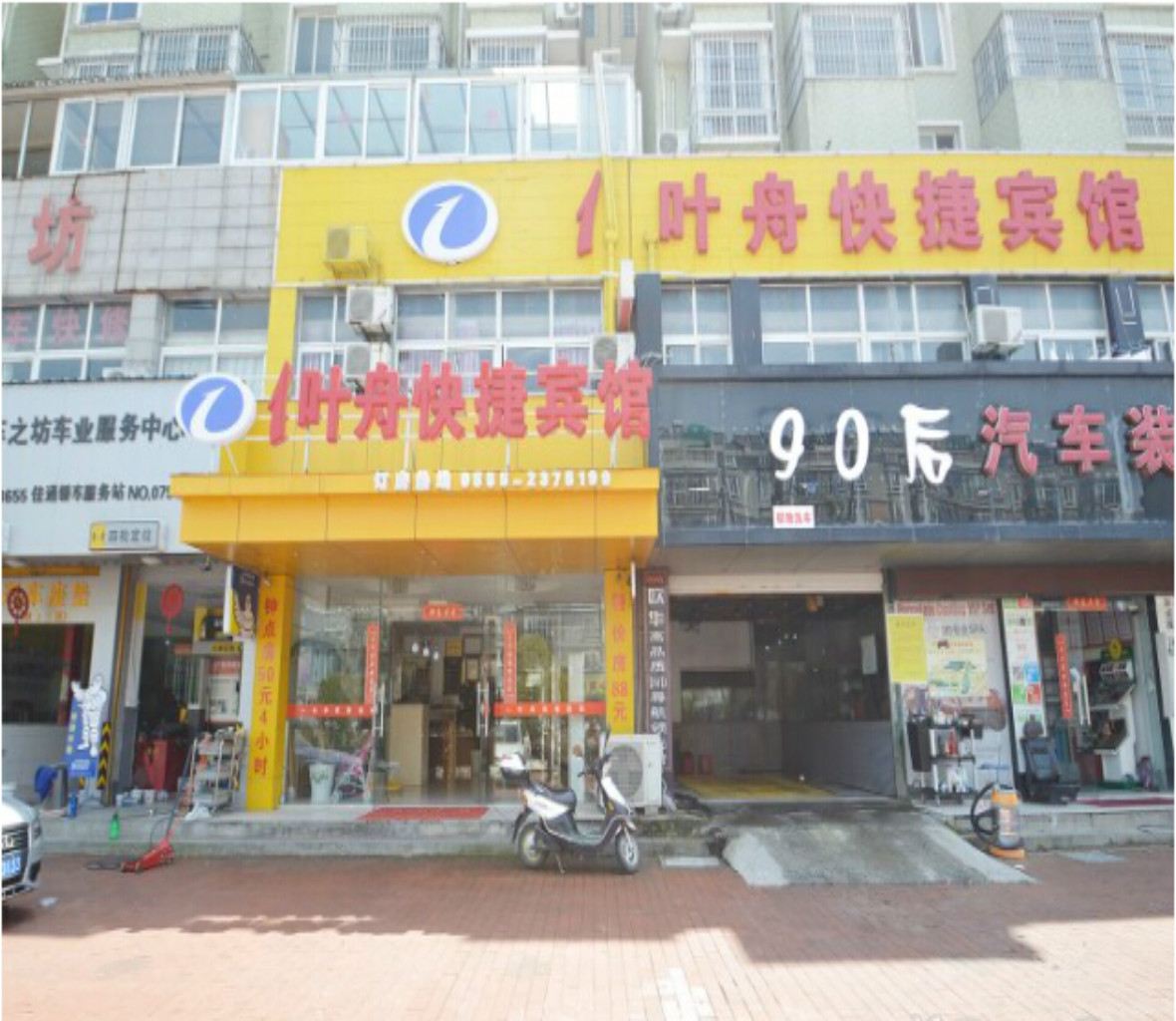 外观