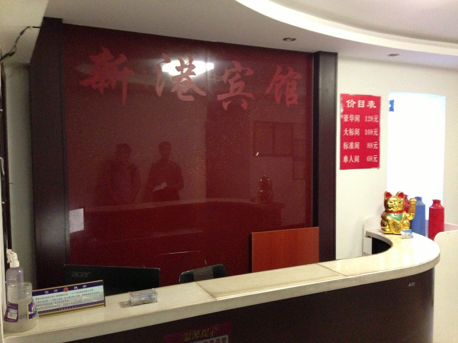 其他