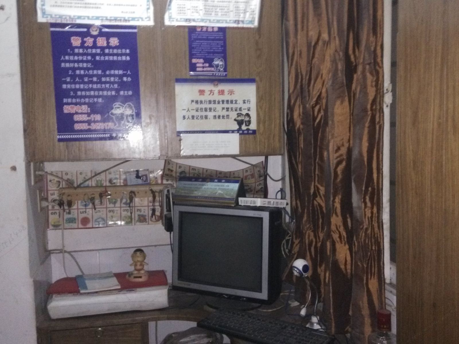 公共区域