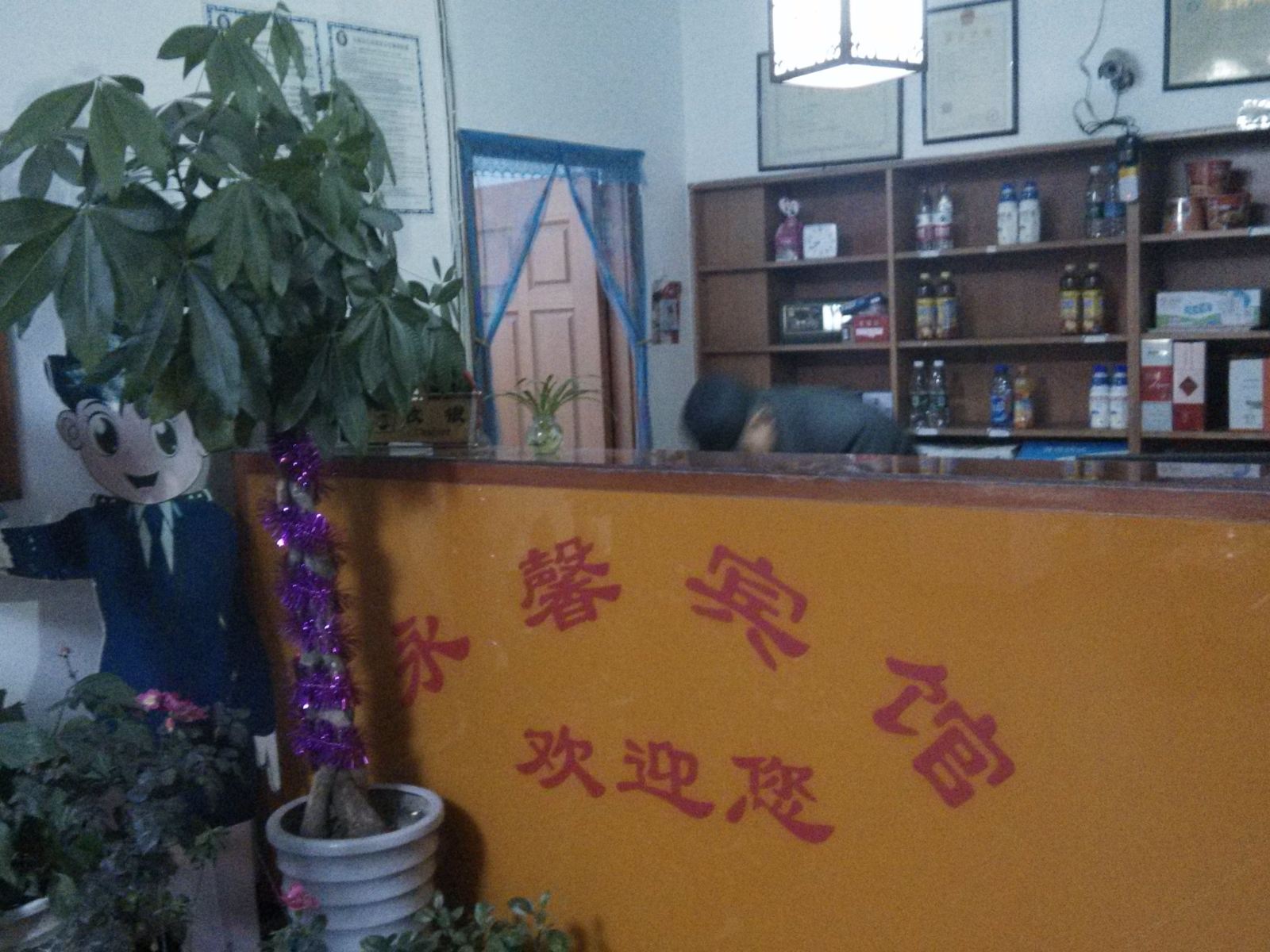公共区域