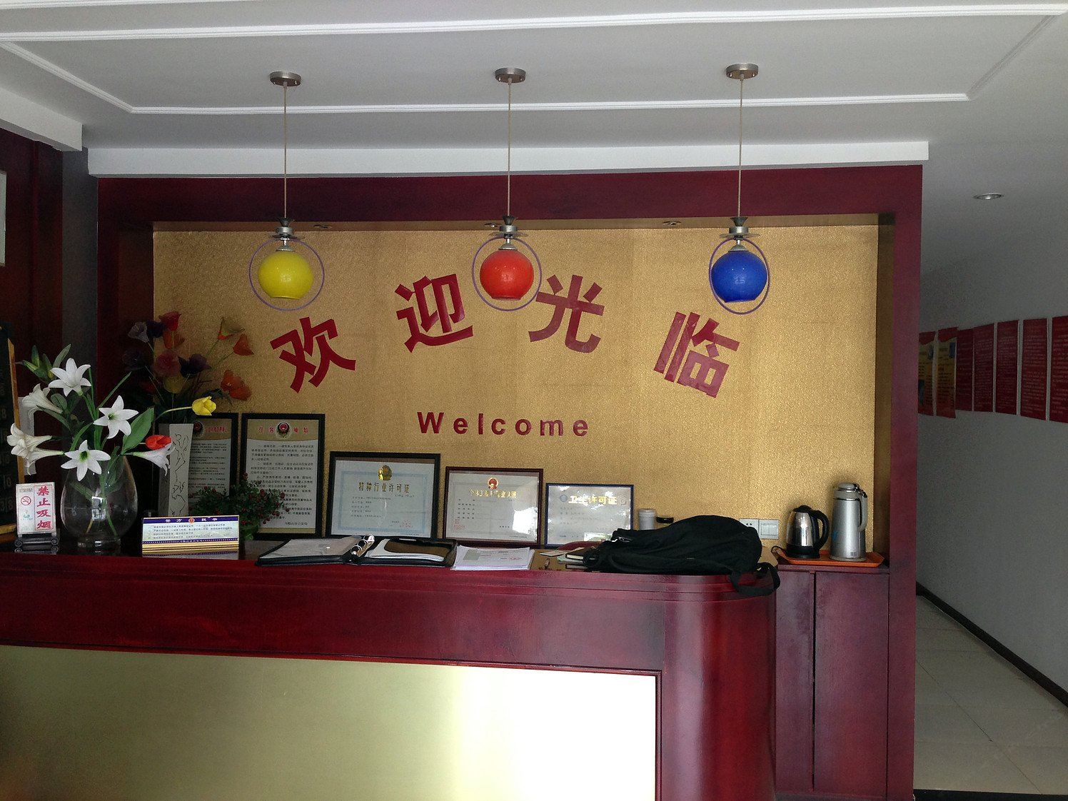 公共区域