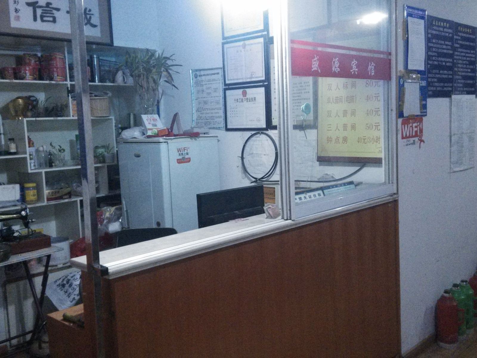 公共区域