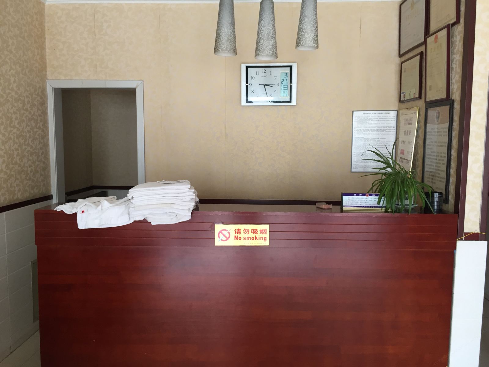 公共区域