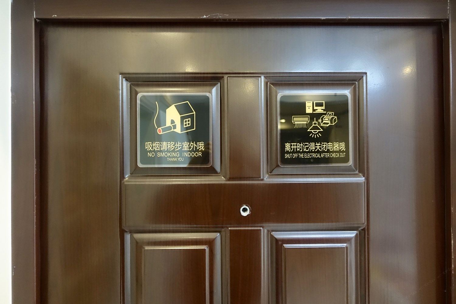 其他