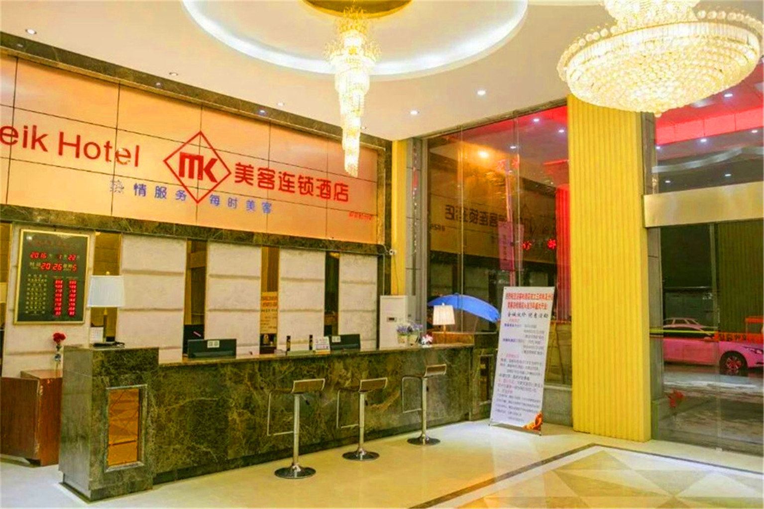 公共区域