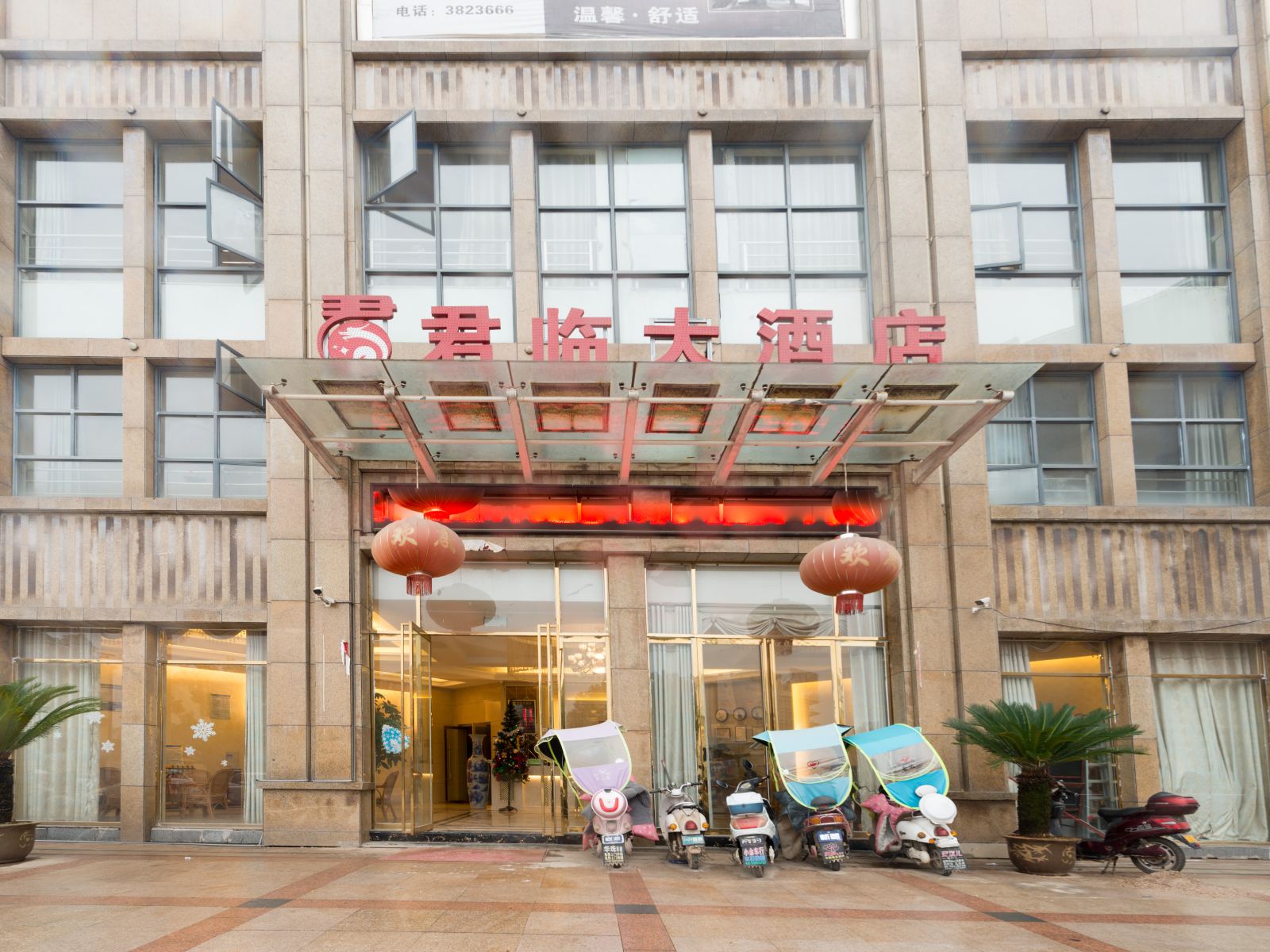 外观