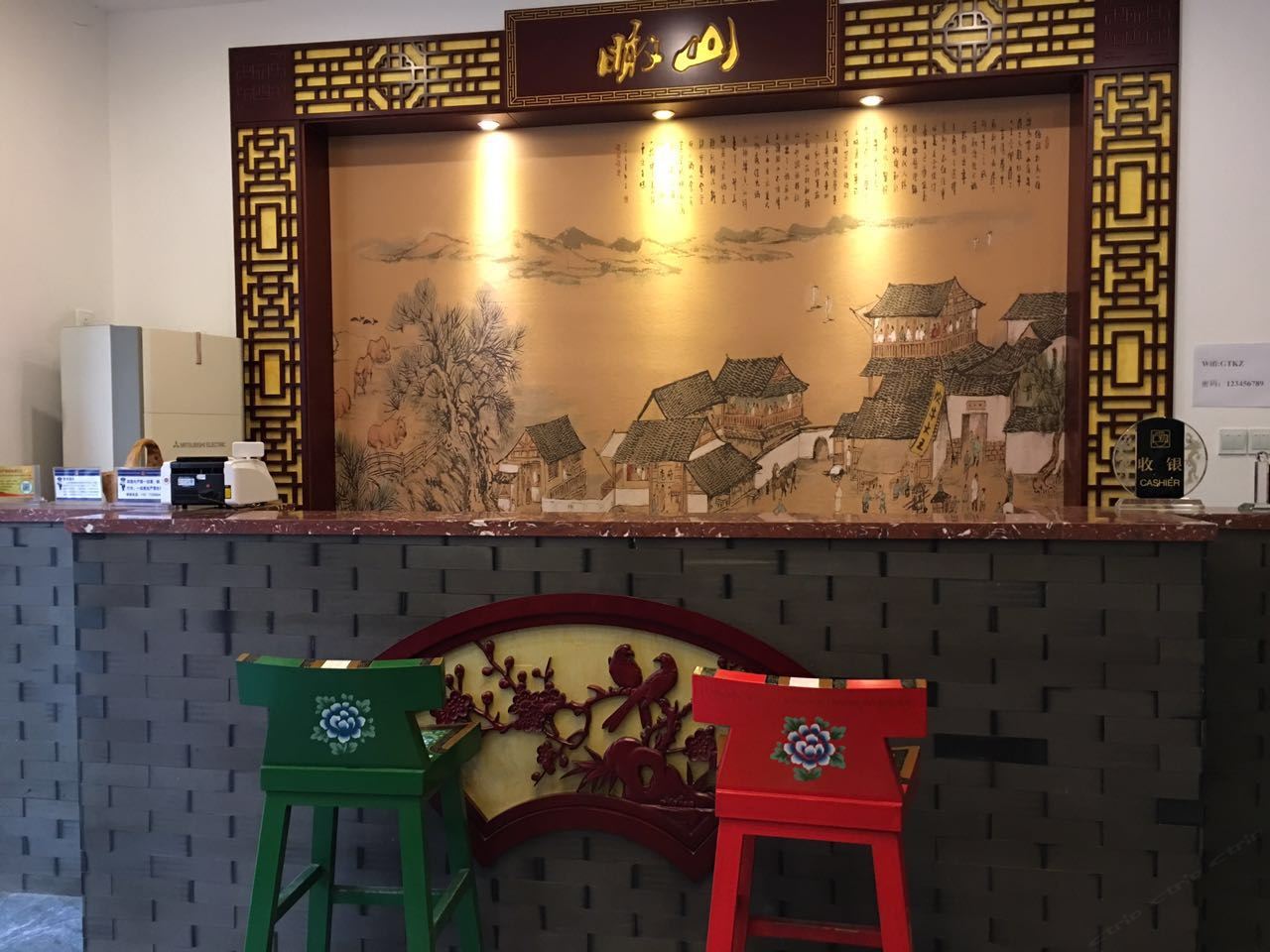 公共区域