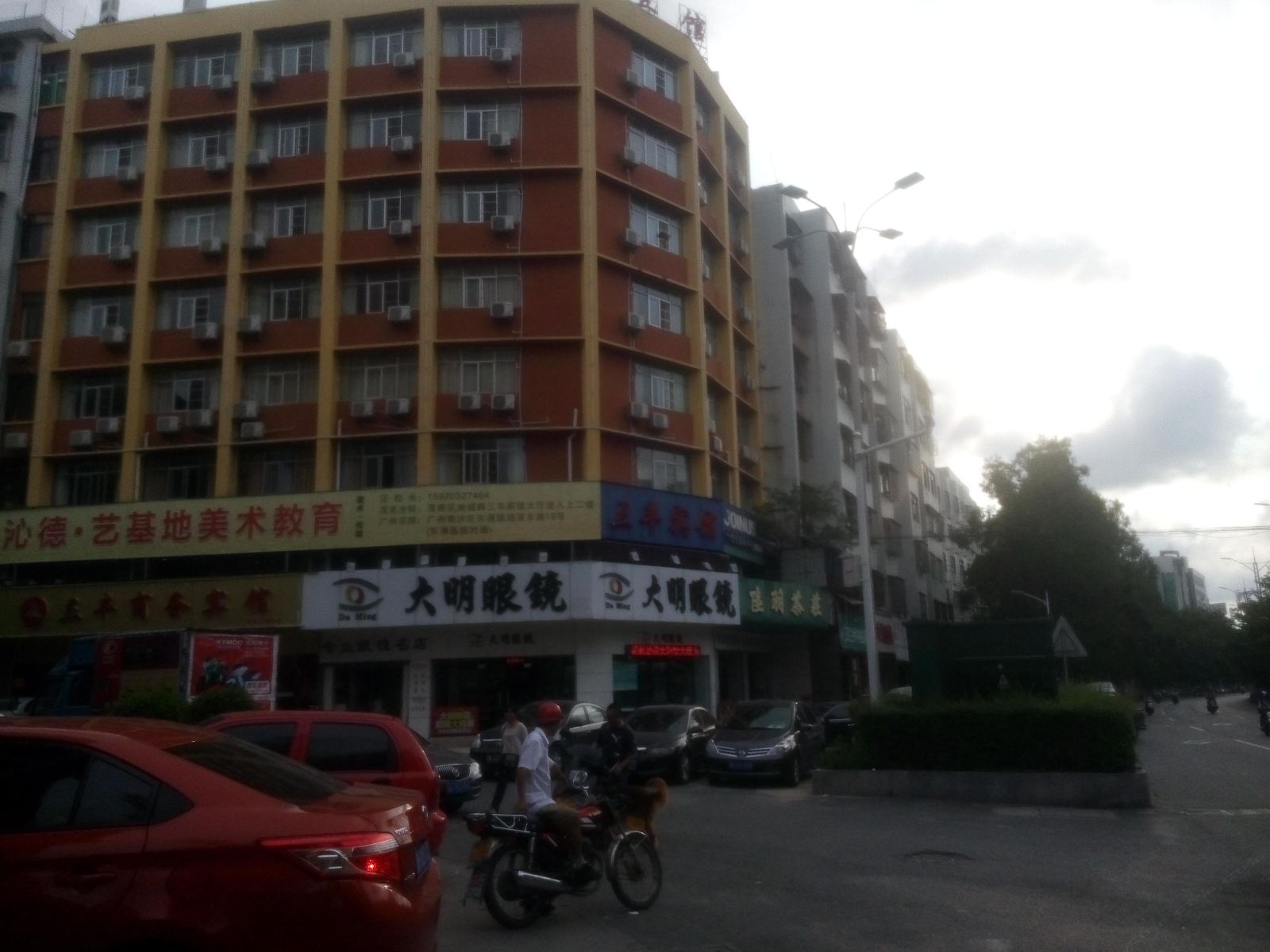 外观