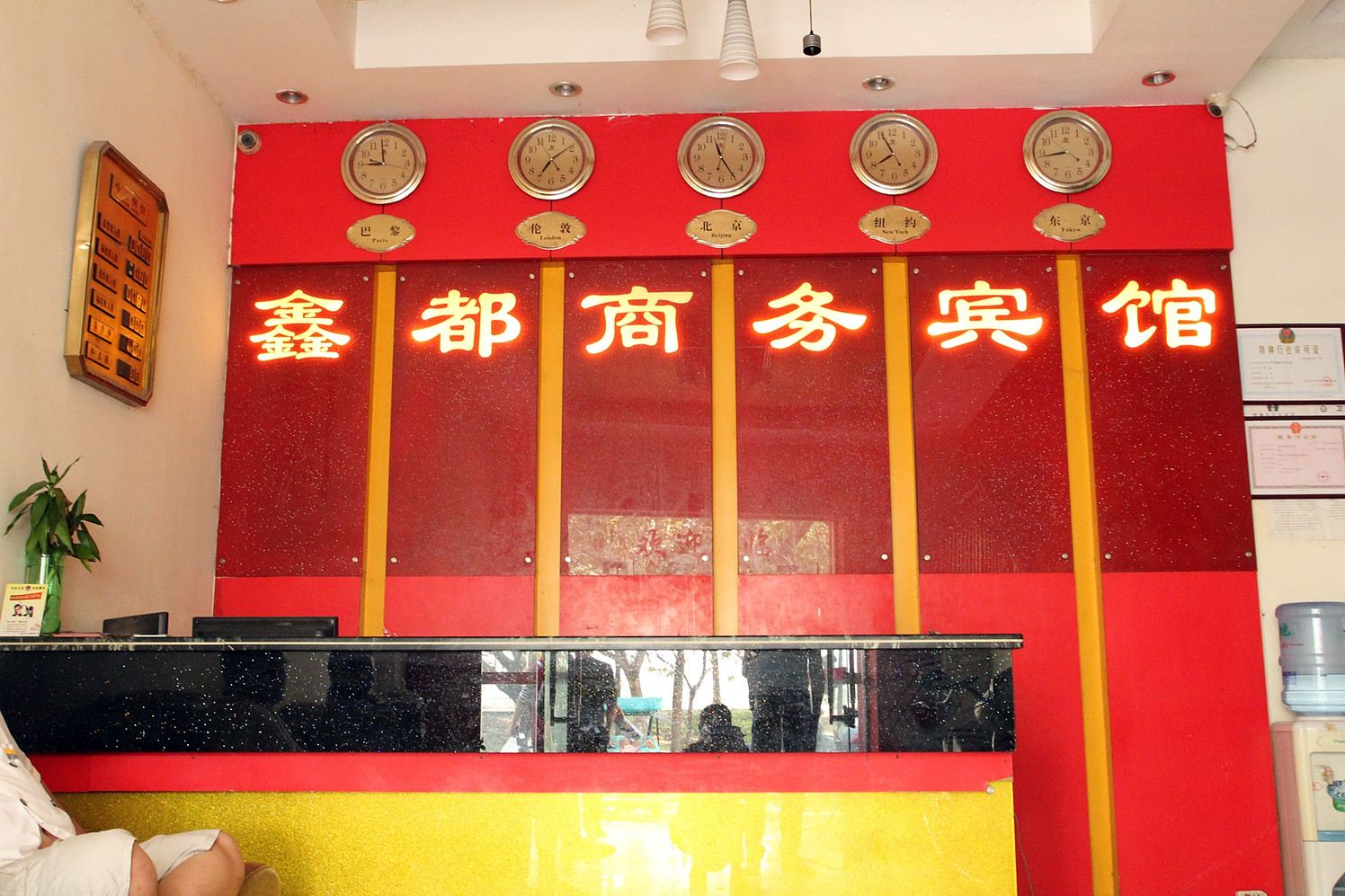 公共区域