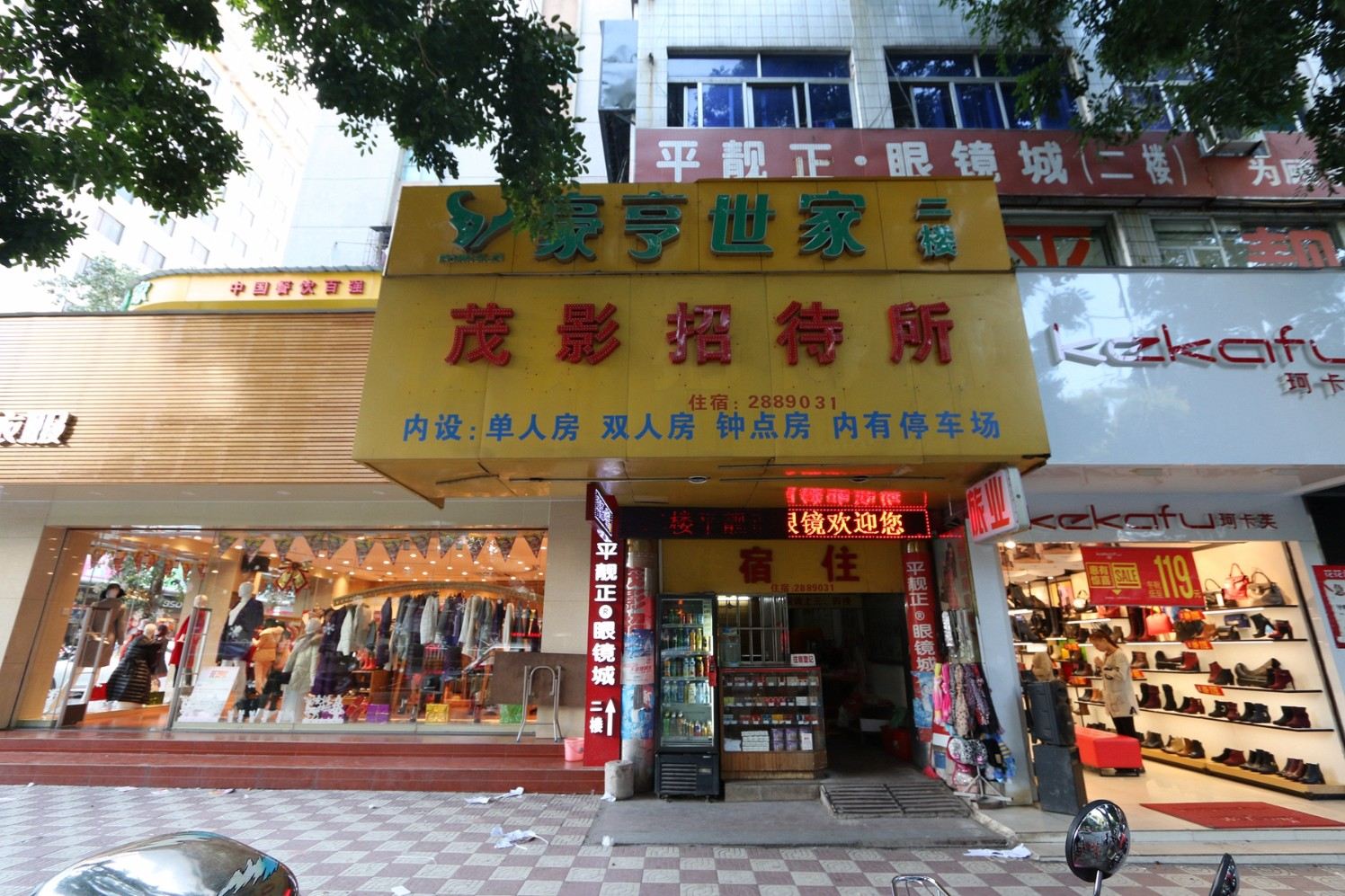 外观