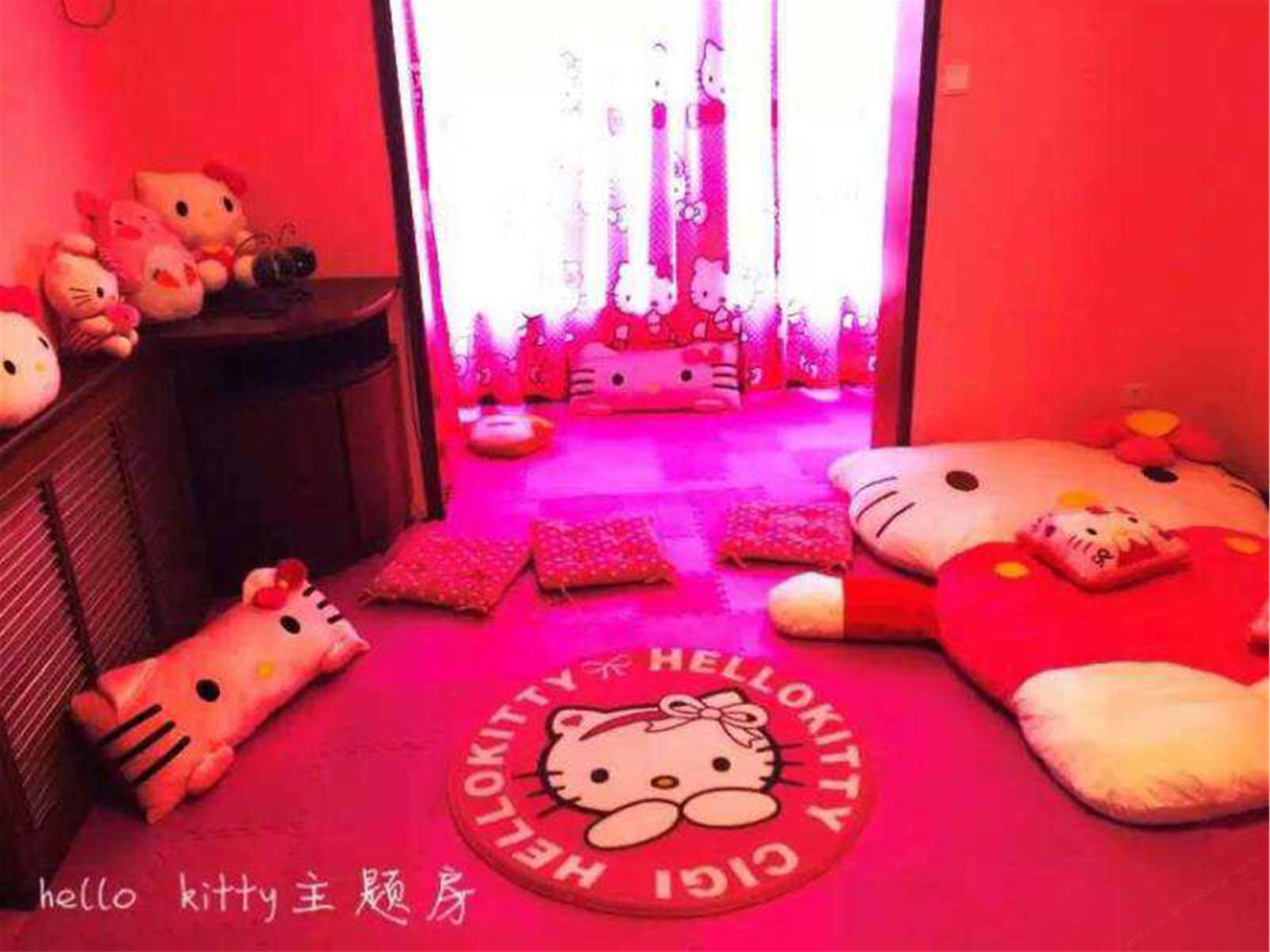 Hello-Kitty主题房