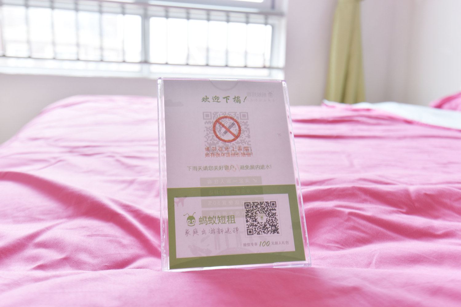 家庭二室一厅套房(无窗)