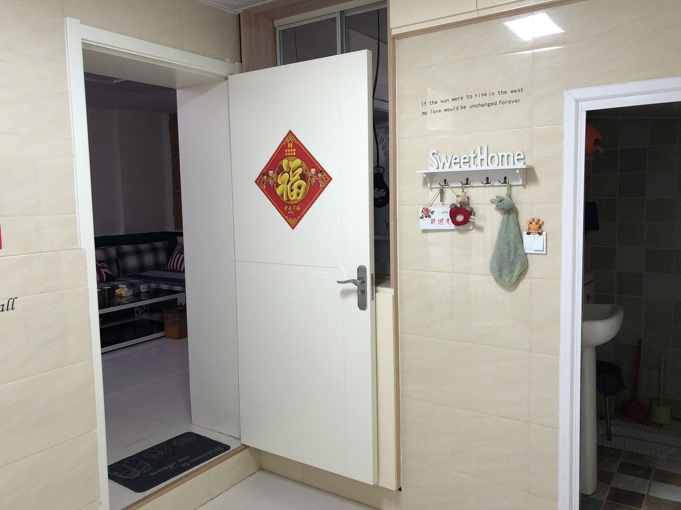一室一厅套房