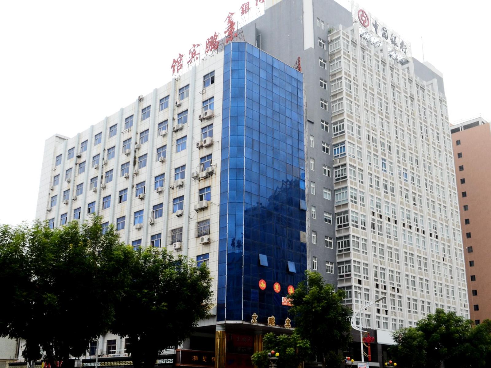 汕尾京鹏宾馆