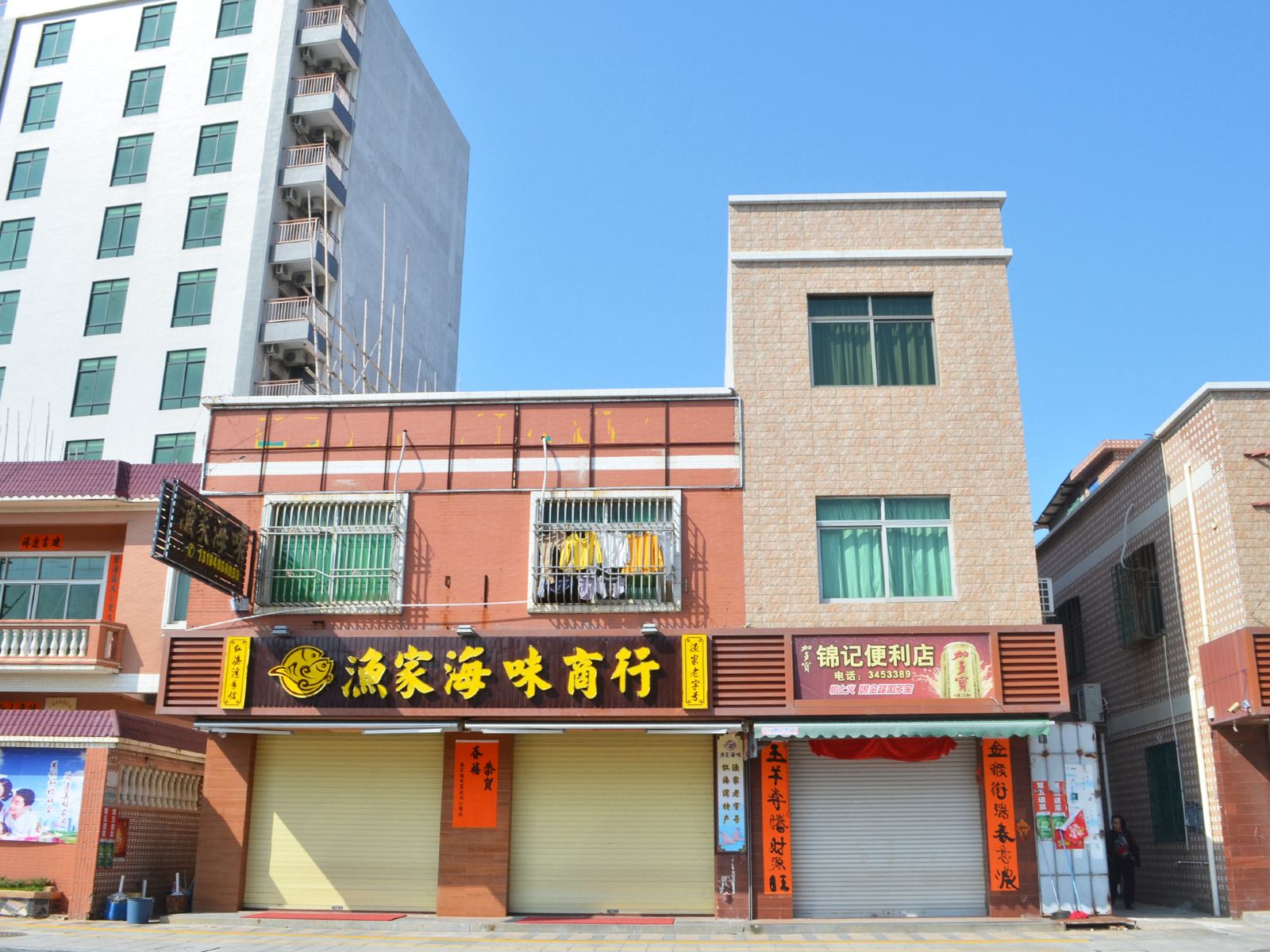 外观