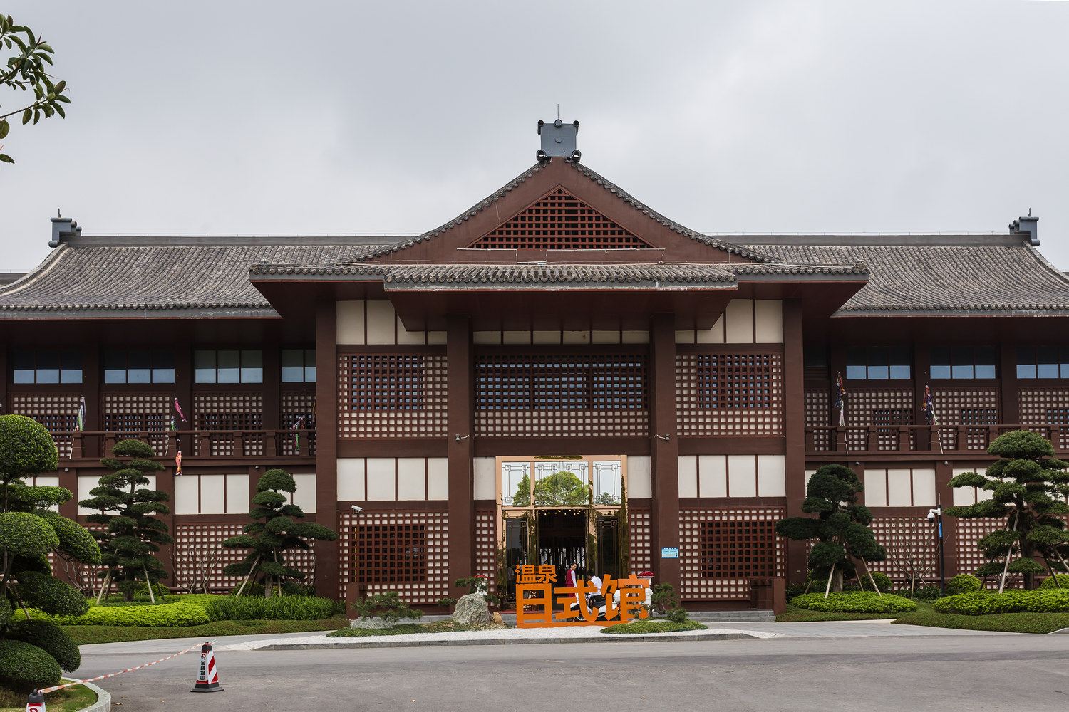 其他