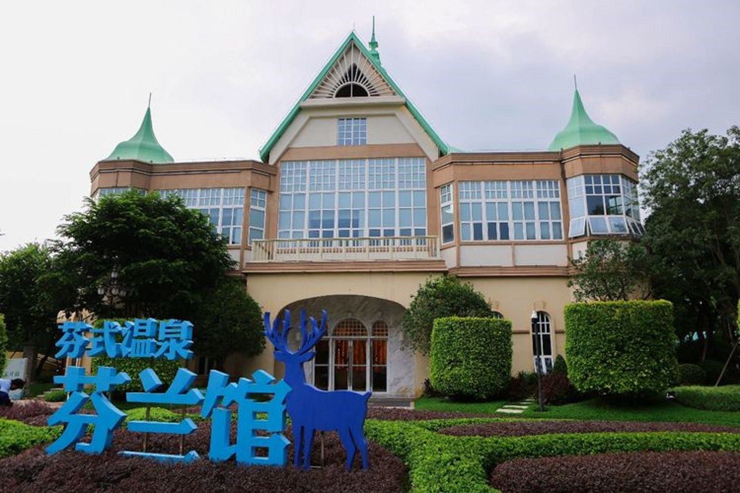 其他