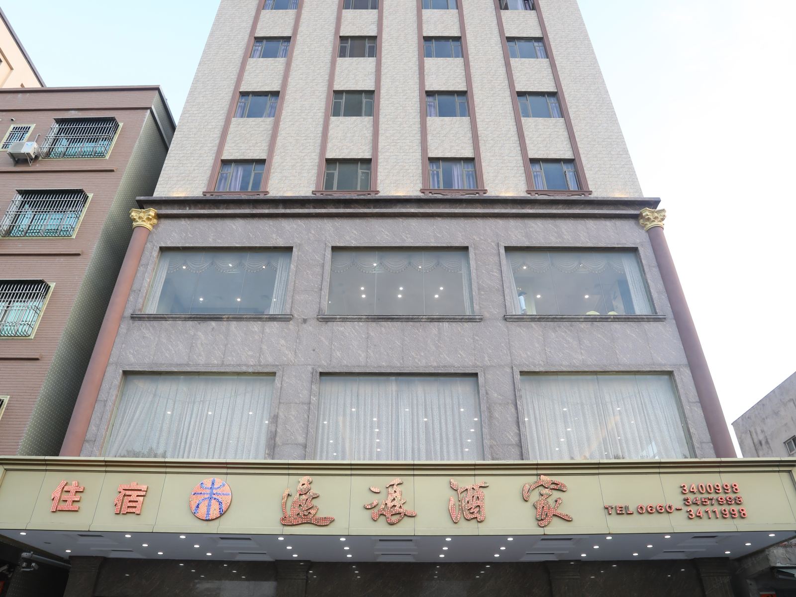 外观