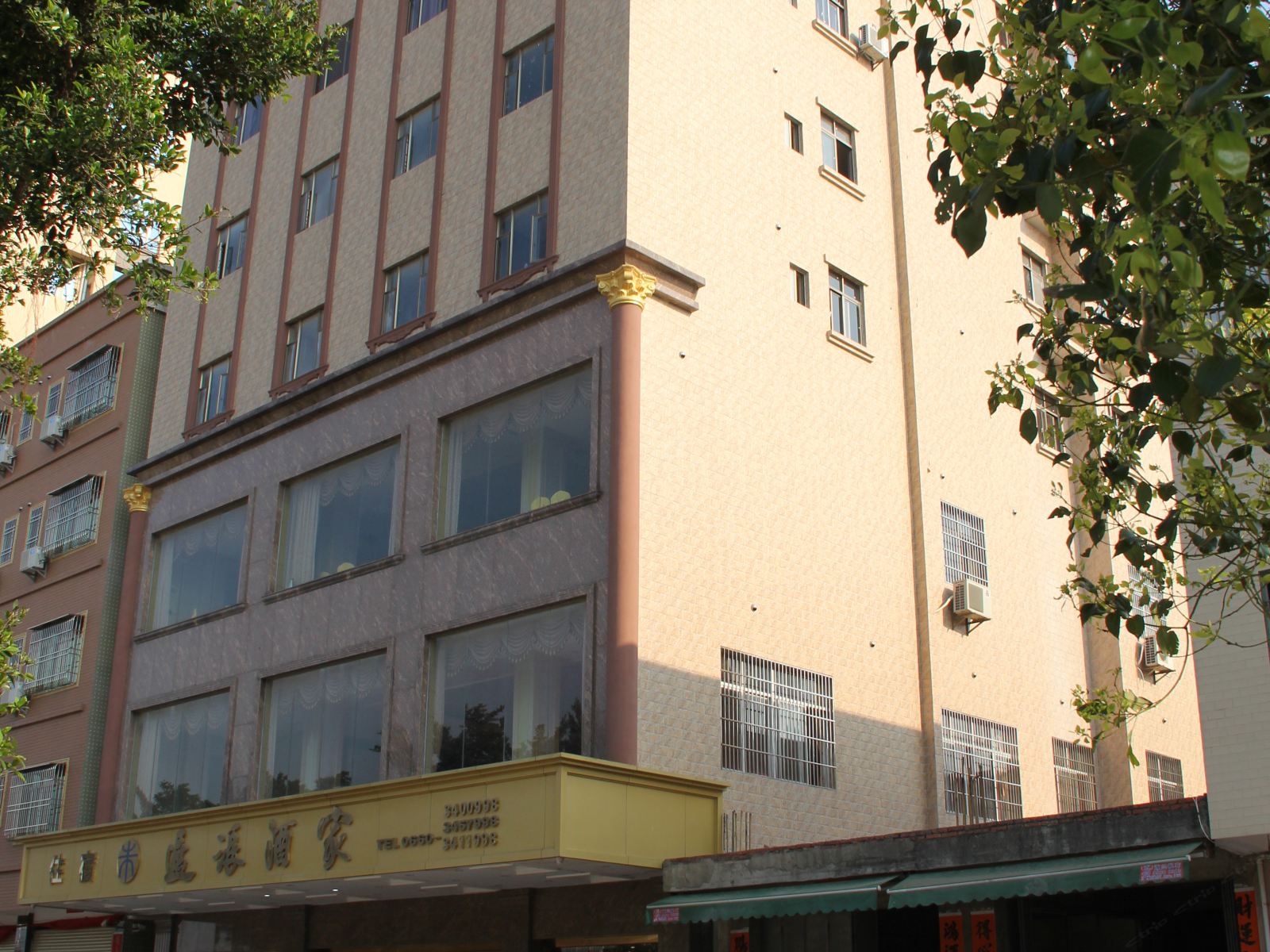 外观