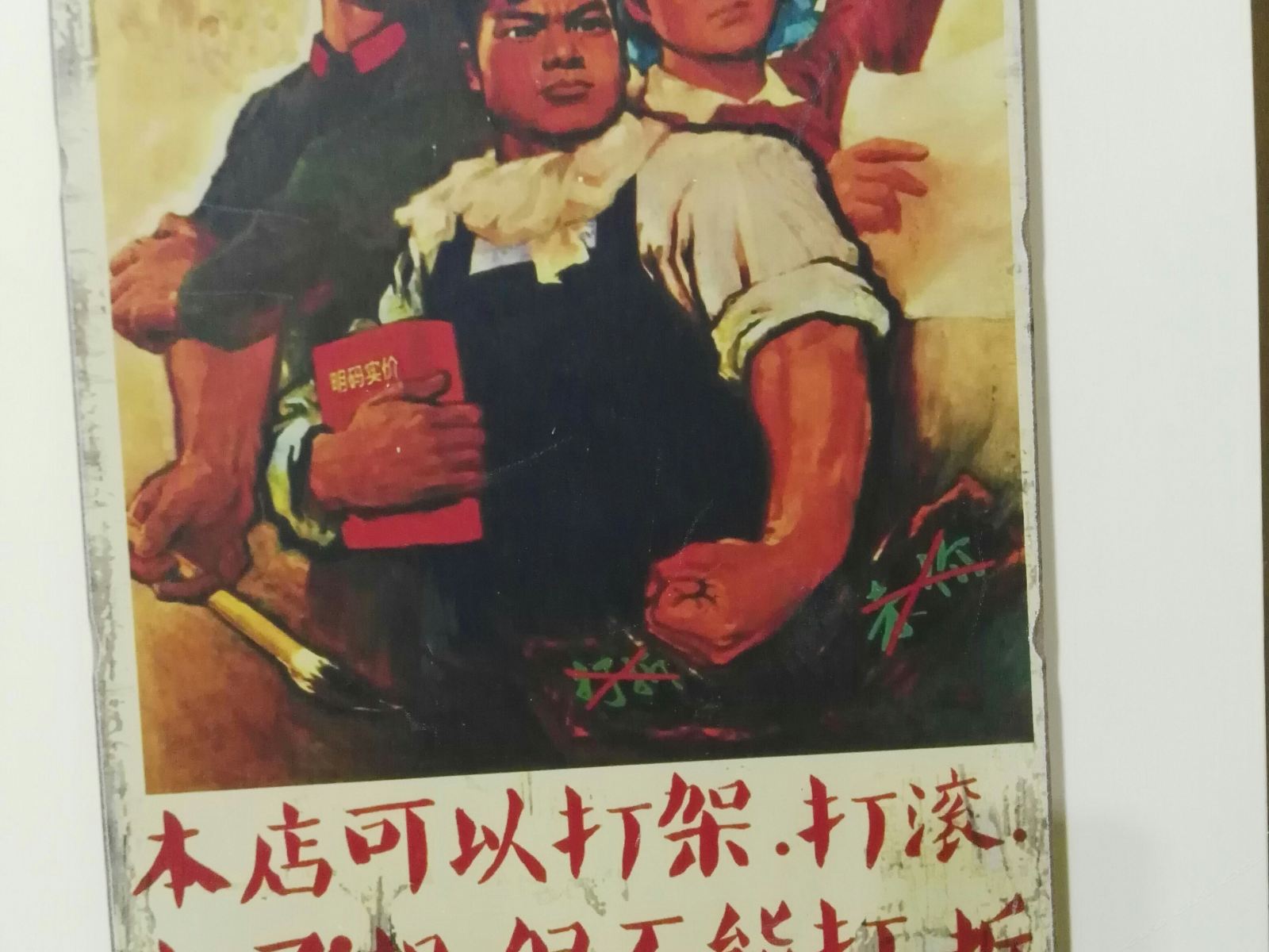 其他