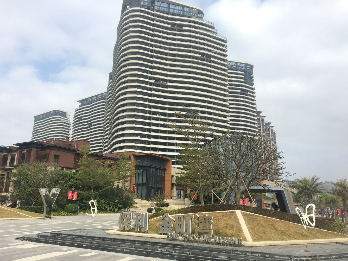 其他