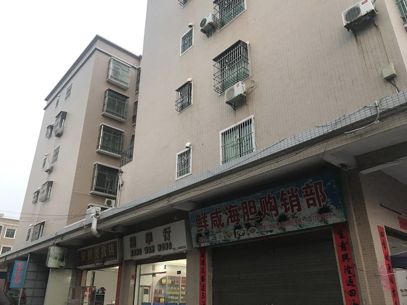 汕尾红海湾徐女士公寓