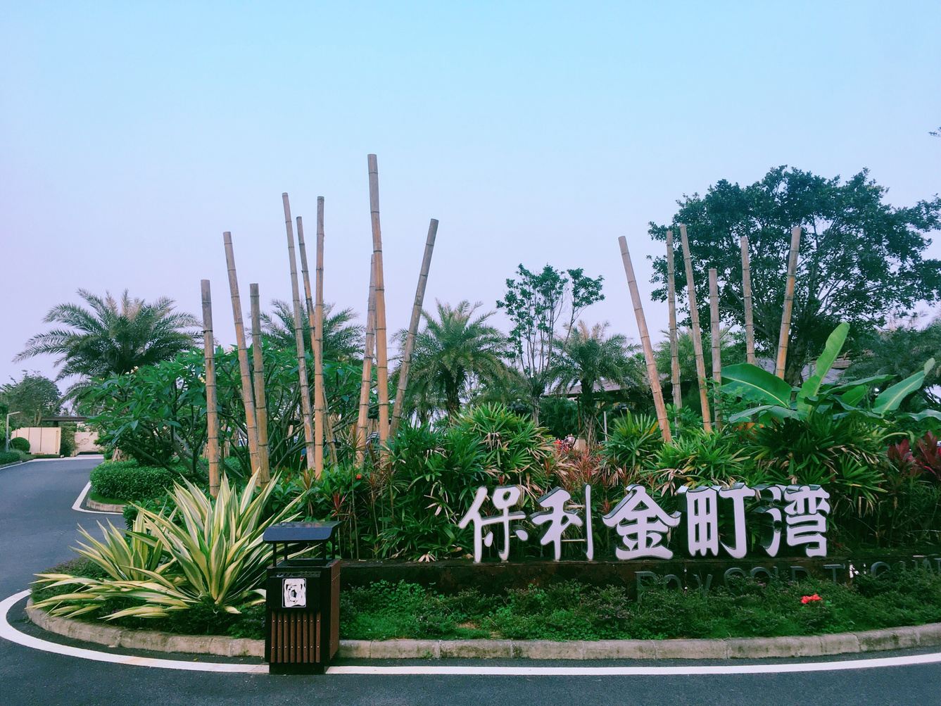 其他