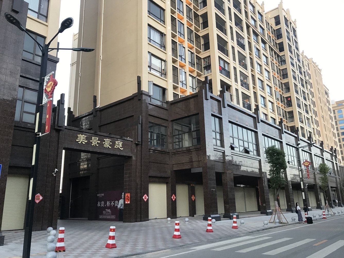 其他
