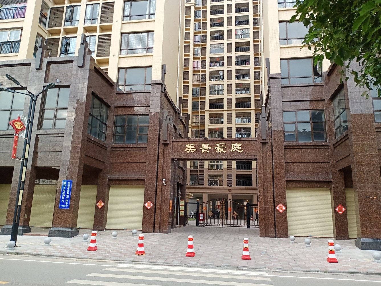 其他