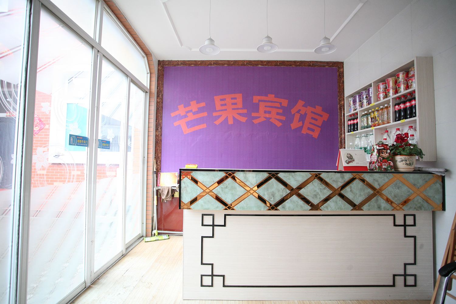 公共区域
