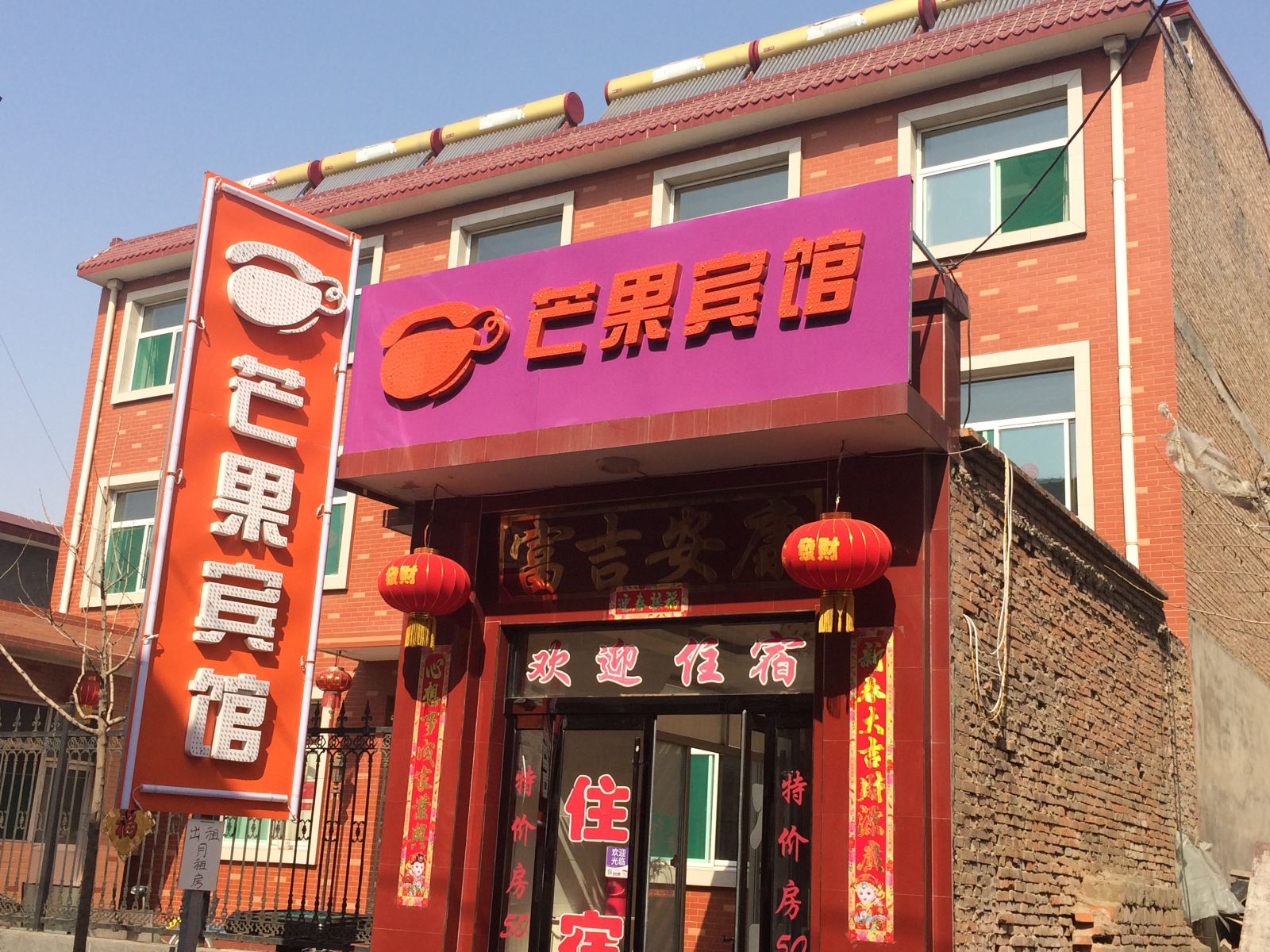 外观