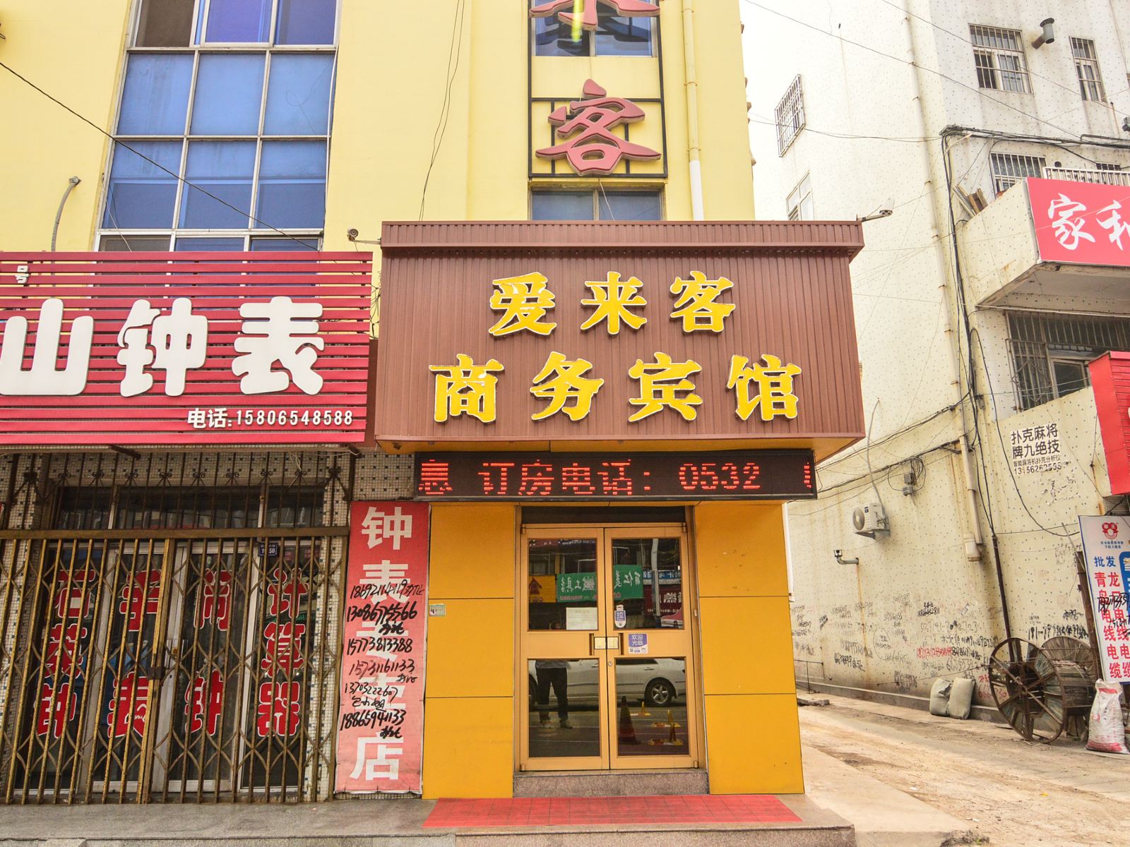 爱来客宾馆(莱西威海路店)
