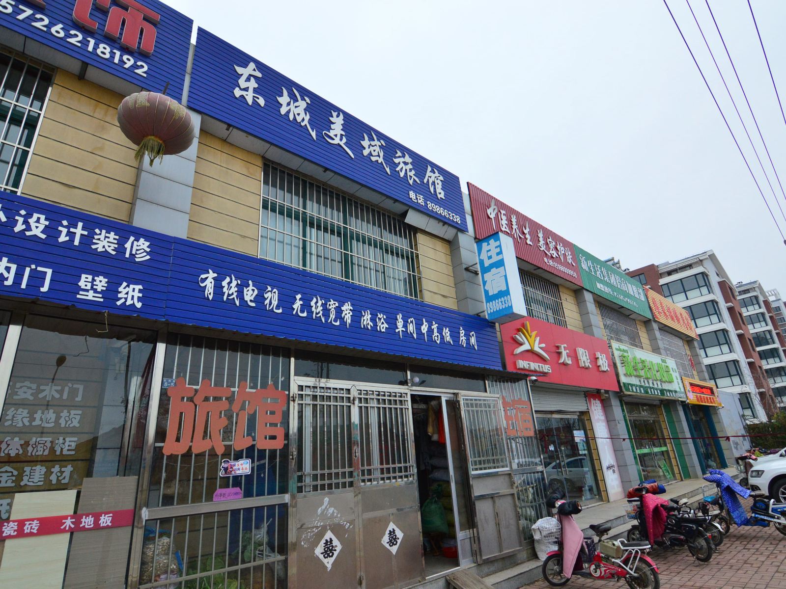 外观