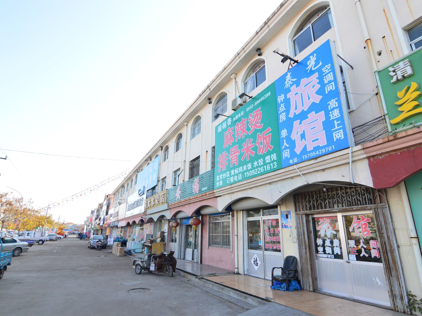 莱西泰光旅馆