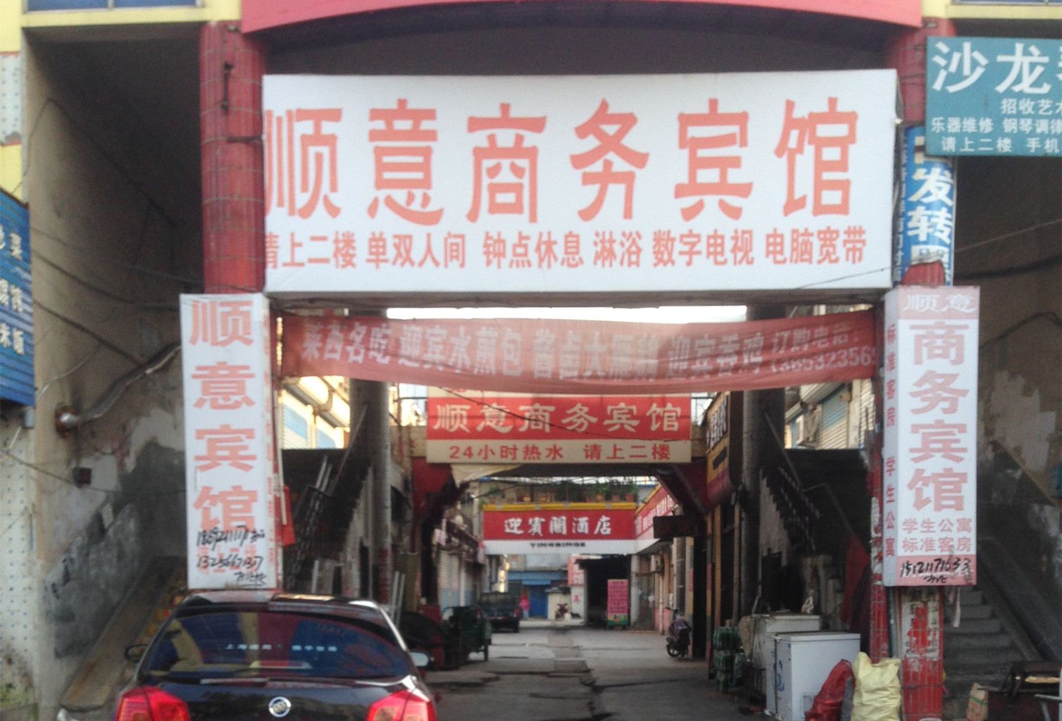 外观