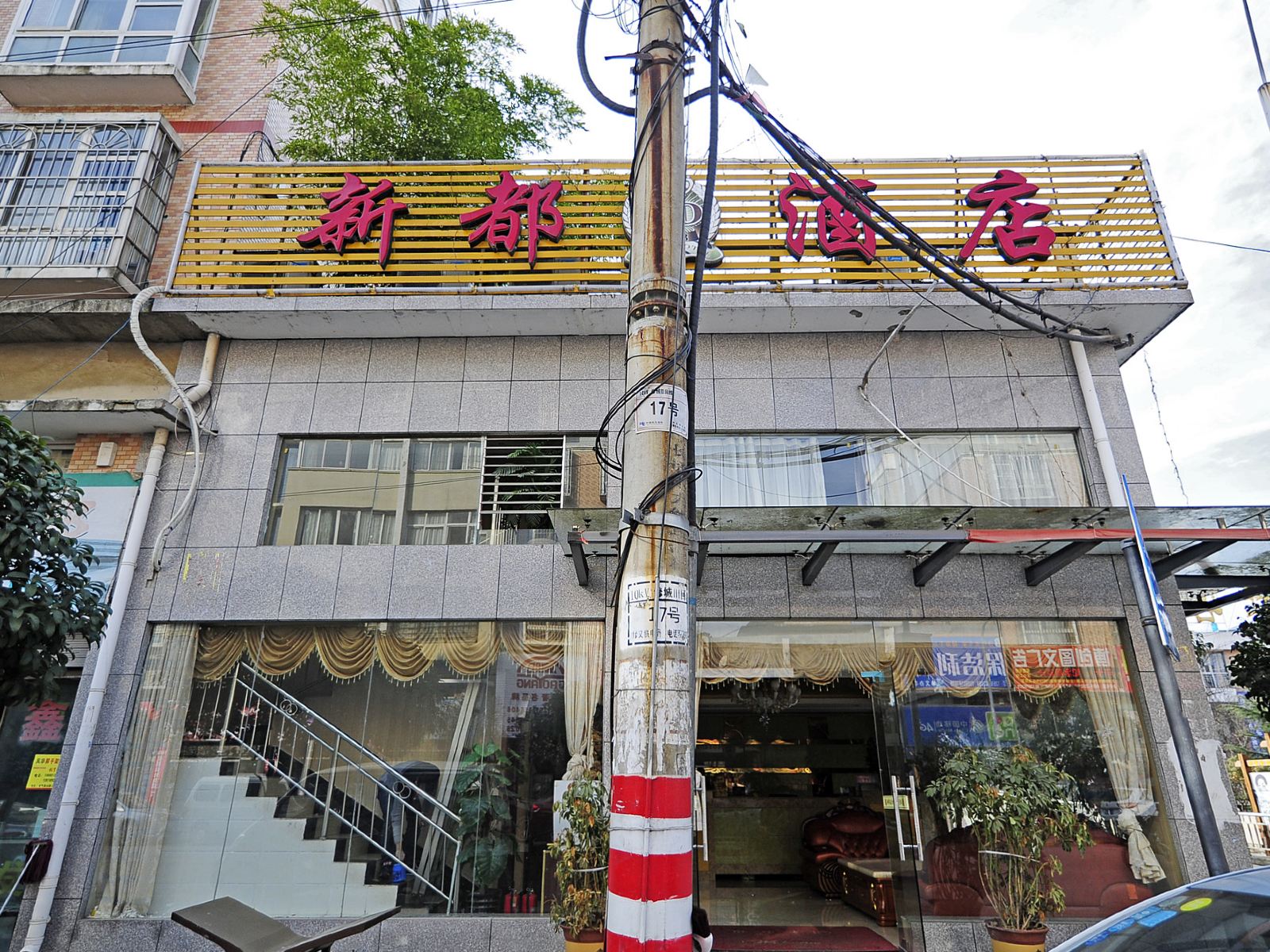 外观