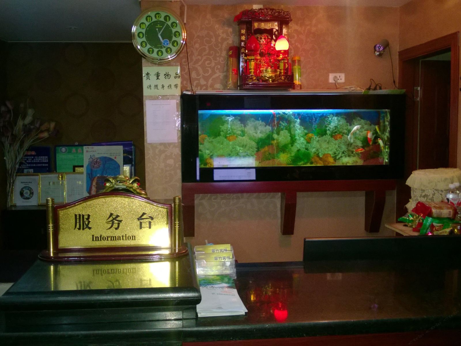 贵阳翠竹宾馆