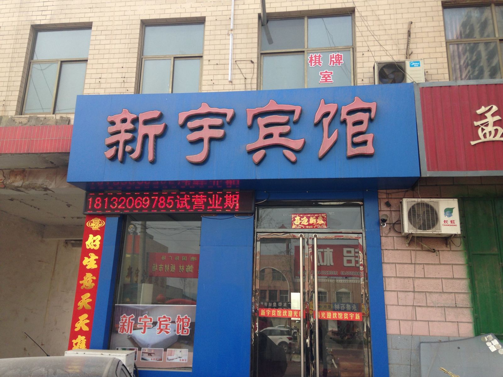 外观