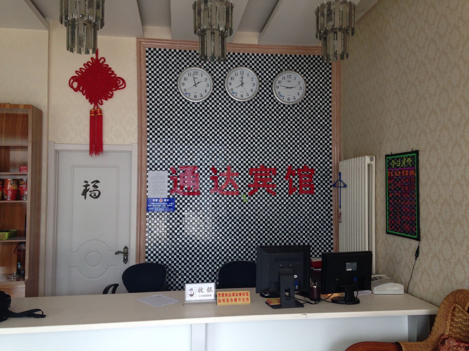 公共区域