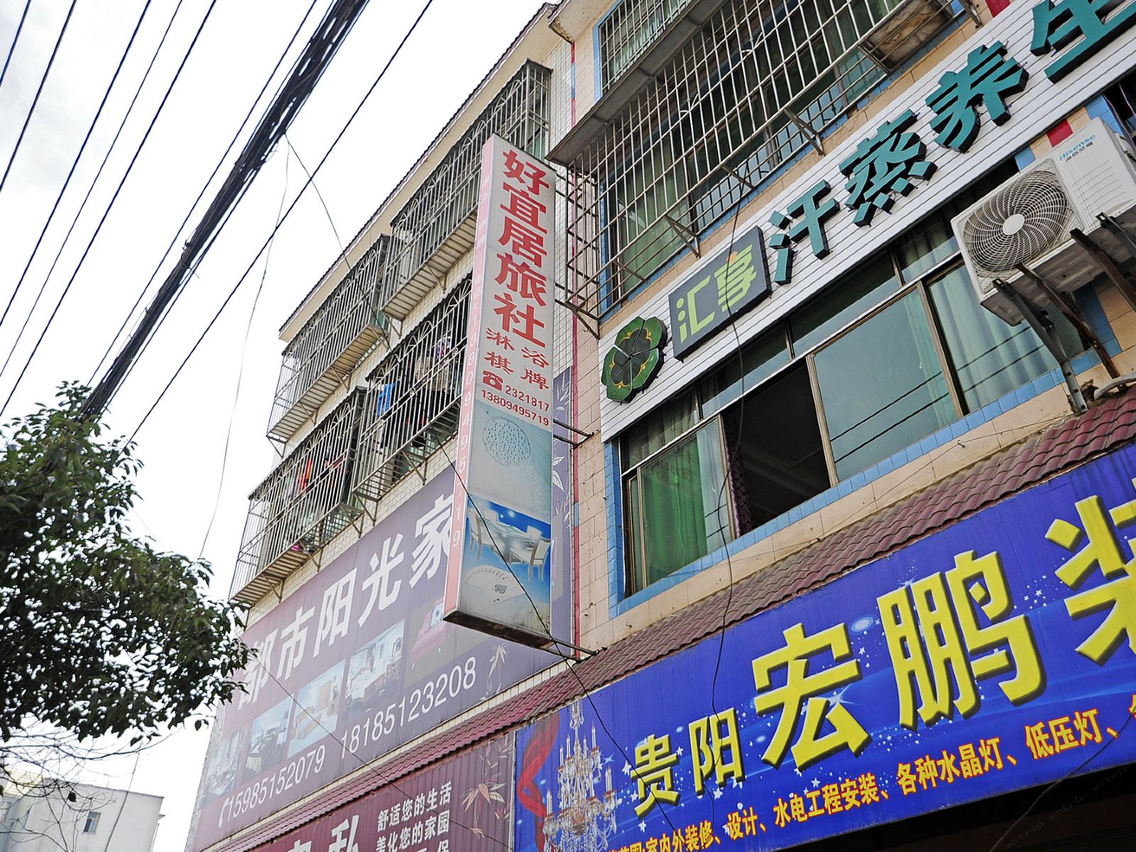 外观