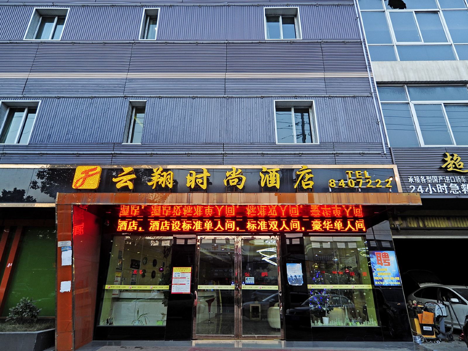 外观