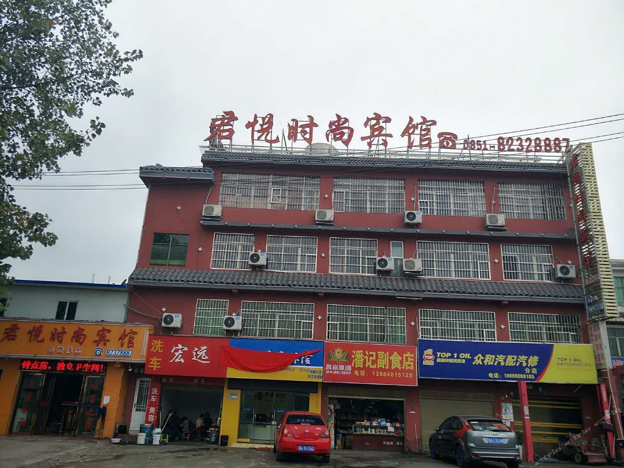 外观