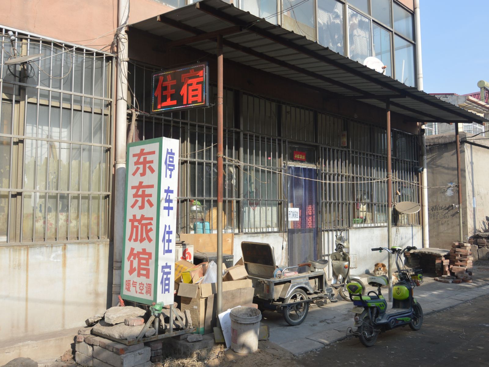 外观