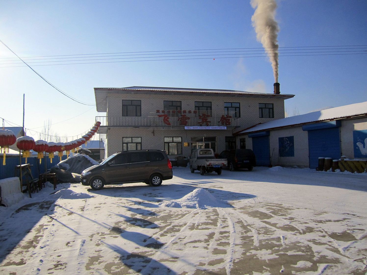 亚布力飞雪客栈